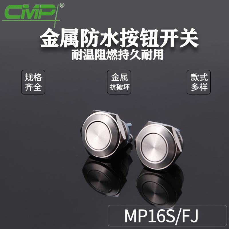 MP016S-FJ